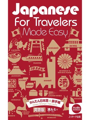 cover image of Japanese for Travelers Made Easy かんたん日本語☆旅手帳【音声DL付】